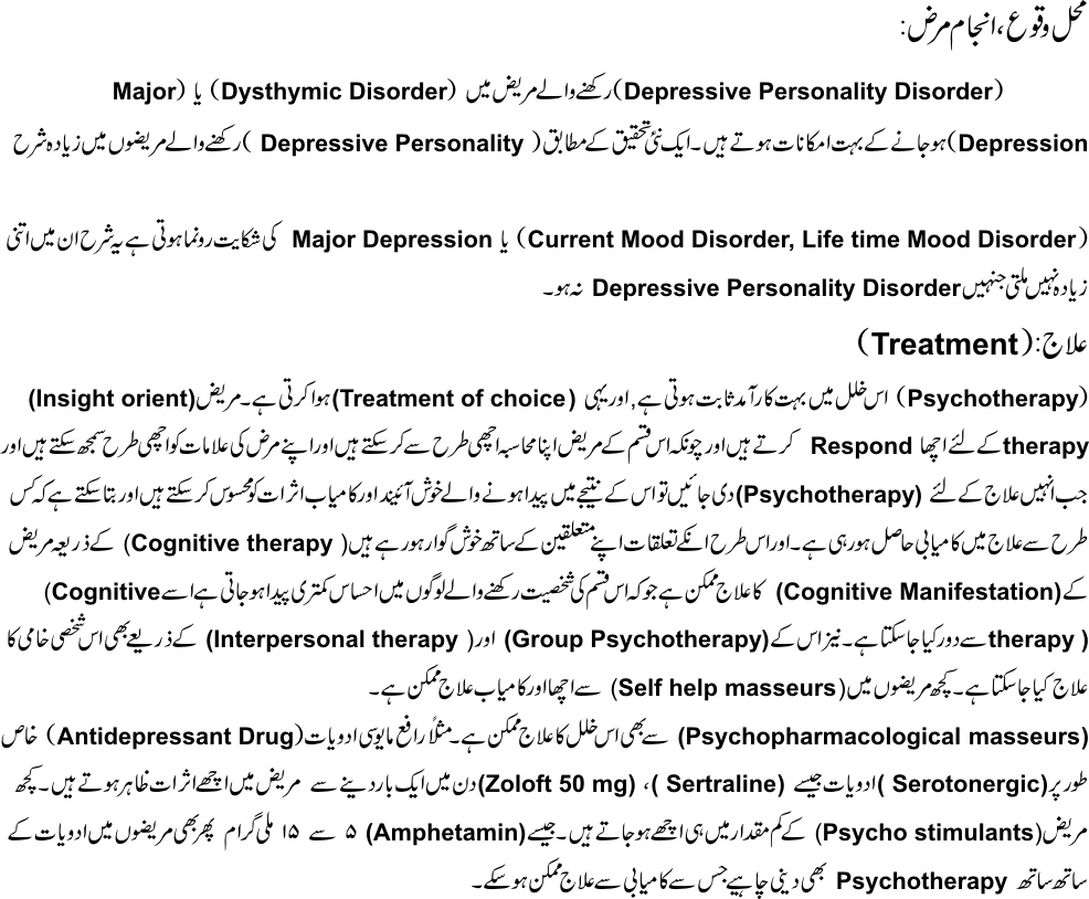 obsessive-compulsive-disorder_files-2