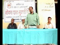 Alcohol De Addiction Camp (Partur) 20-April-2008 by L R Khan