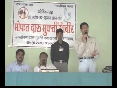Alcohol De-Addiction DevolGaon Camp 24-Jan-2005 By Dr.Laxmikant Shende & Dr.L.R.khan
