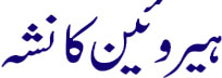 urduart_afeem